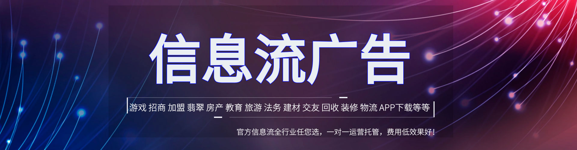 中和谷歌sem