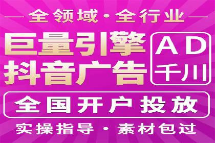 揭秘sem代运营机构如何助力中小企业发展