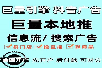 广告效果翻倍的秘密——信息流优化师的工作实录